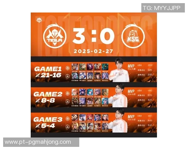 电竞比分新高平精英赛季TES节奏飙升引发热议